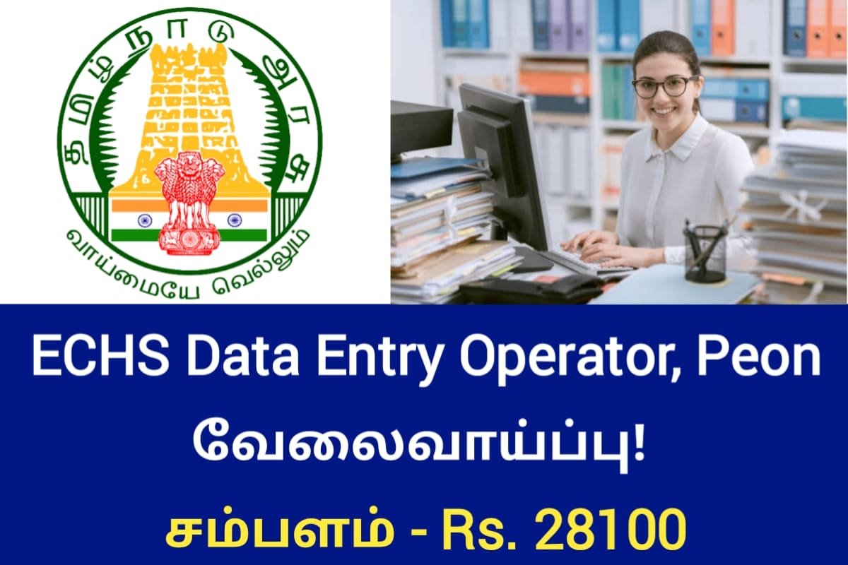 ECHS Chennai Recruitment 2023